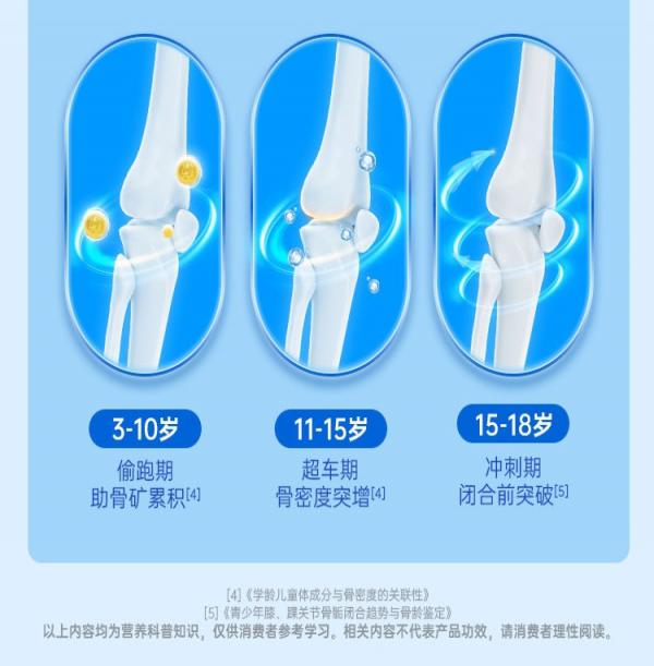 8.9长腿鹿详情 骨骼5_看图王(9).jpg