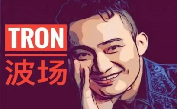 数十个新公链都打不倒的老公链，竟然是孙宇晨的波场tron