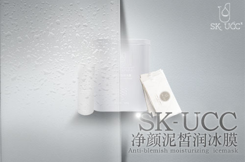 美肤新视界, skucc带你打响毛孔清洁保卫战